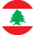 لبنان